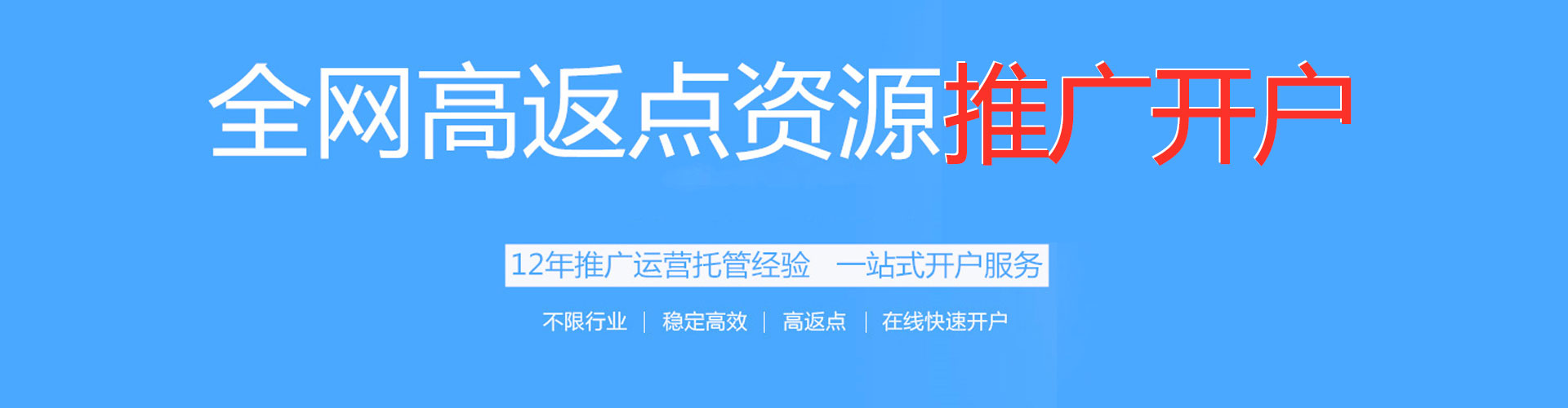 颍州sem服务